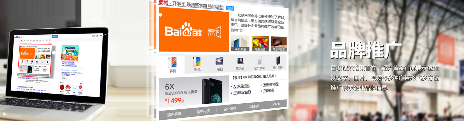 通海信息流代理